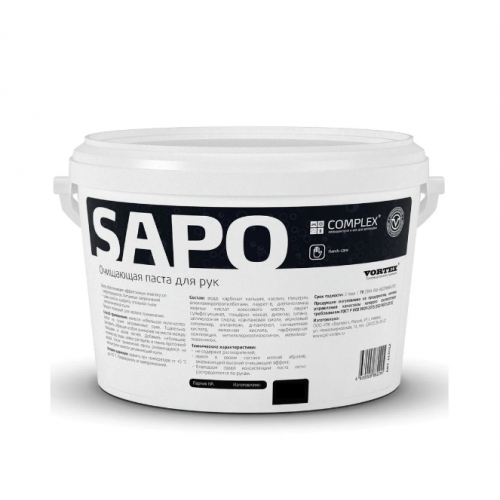 Очищающая паста SAPO Очищающая паста SAPO