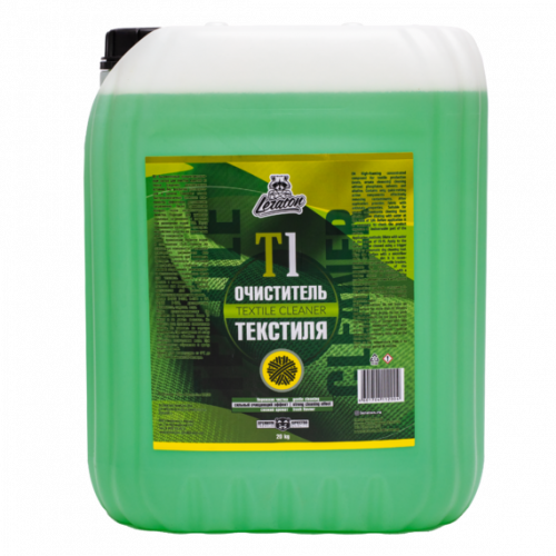 Очиститель текстиля LERATON T1 20кг. Очиститель текстиля LERATON T1 20кг.