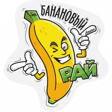 Стикер «Банановый рай» LERATON