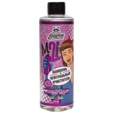 Нейтральный шампунь + очиститель с индикатором 2в1 LERATON M2 Shampoo 473мл.