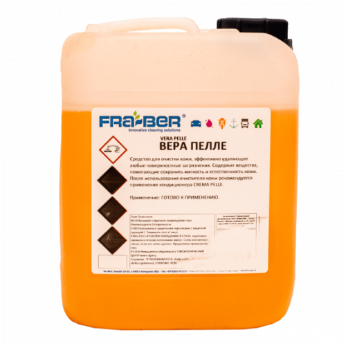 FRA-BER Очиститель кожи Vera Pelle 5кг 71131 FRA-BER Очиститель кожи Vera Pelle 5кг 71131